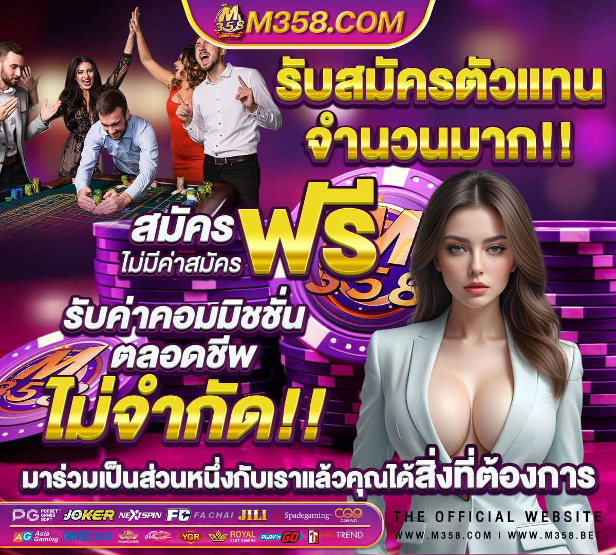 ฟรีตัวละครสาวแกร่งแกะตัวสุดท้าย